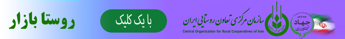 هوشمندسازی