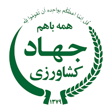 مرکز توسعه نوغانداری کشور (وزارت جهاد کشاورزی)