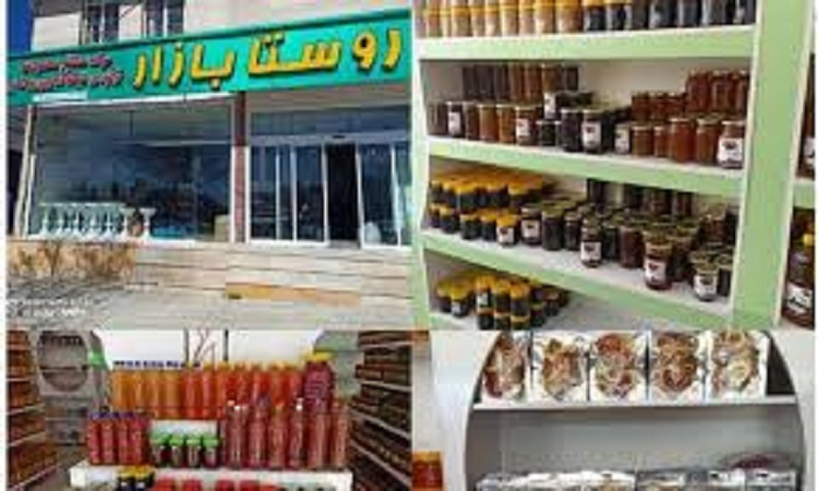 محصول نمونه روستابازار 1001