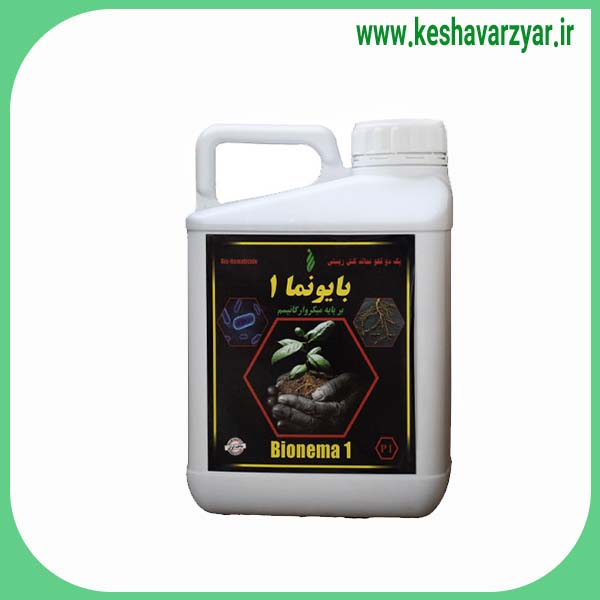 نماتدکش بایونما 1 (5 لیتری)