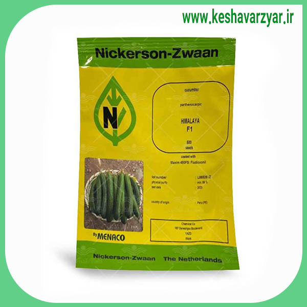 بذر خیار هیمالیا نیکرسون