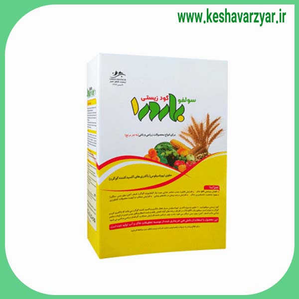 سولفوبارور-1کیلویی کارتن 15 تایی