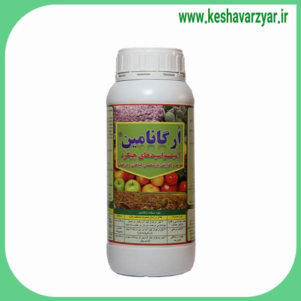 کود آمینواسید اُرگانامین 1 لیتری