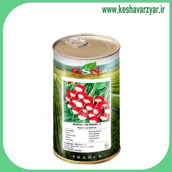 بذر تربچه نشنال ۲