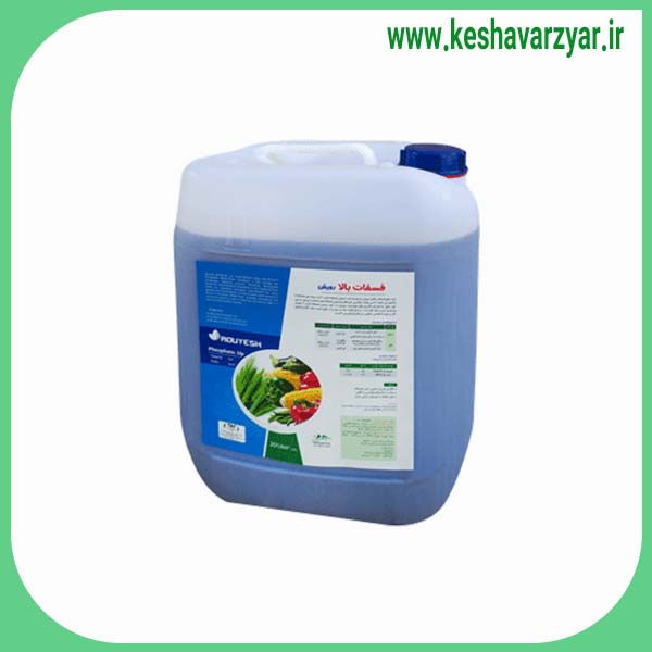 کود مایع فسفر بالا رویش 2 گالن 4 لیتری
