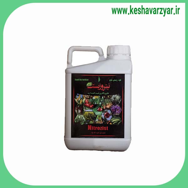 کود زیستی نیتروزیست 5 لیتری