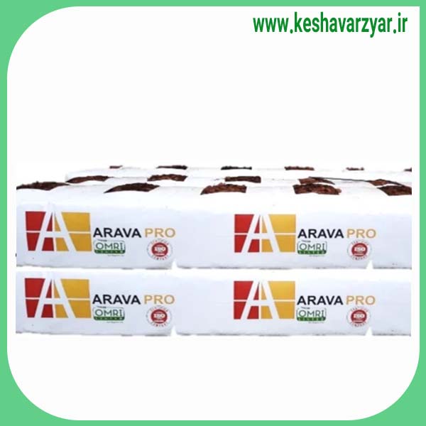 گروبگ کشت هیدروپونیک برند ARAVA