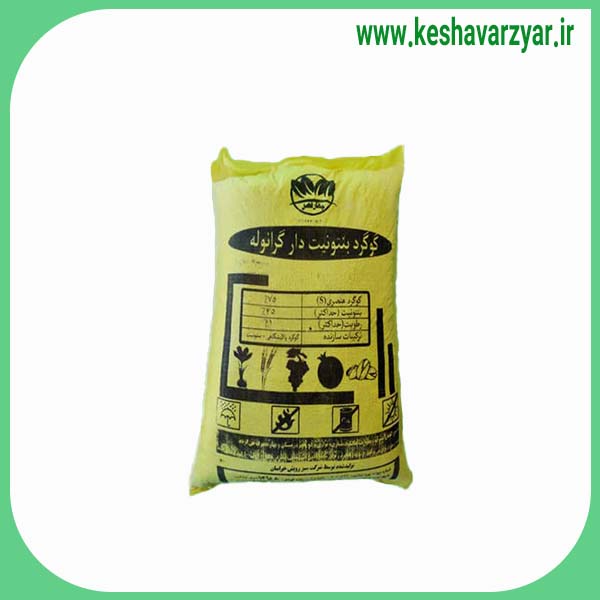 گوگرد بنتونیت‌دار ۷۵ درصد گرانوله 25 کیلویی(2 عدد)