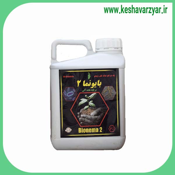 نماتدکش بایونما2 (5 لیتری)