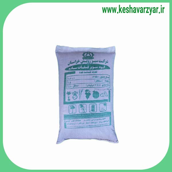 کود سوپر فسفات ساده 50 کیلویی