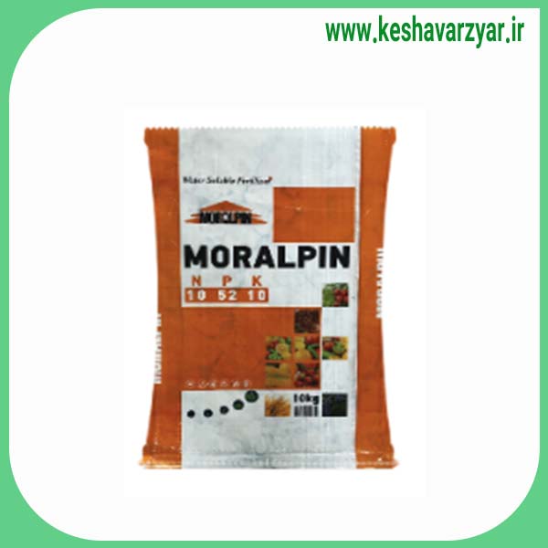 کود NPK10-52-10 مورال پین 10 کیلویی