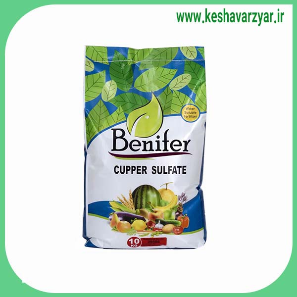سولفات مس بنیفر