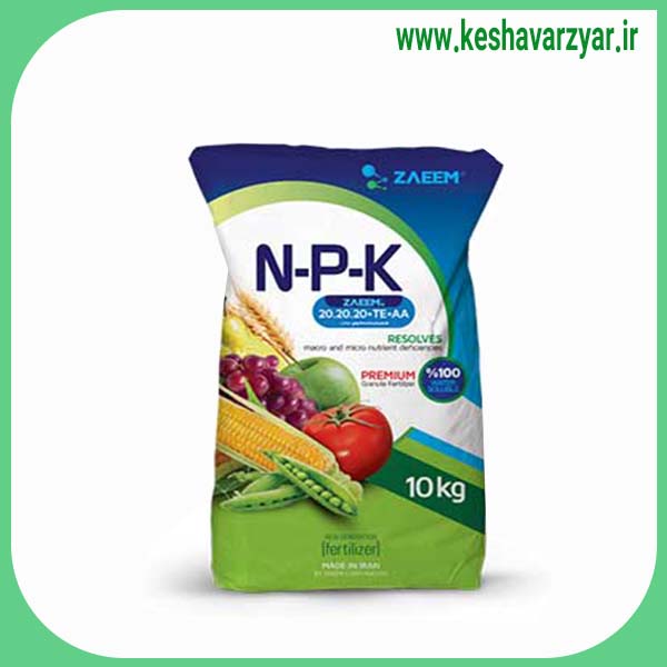 کود پودریN-P-K 20-20-20+TE کیسه 10 کیلویی زعیم