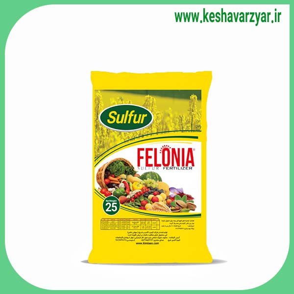 کود گوگرد بنتونیت 75٪ صادراتی گرانول هارپا(5 عدد)