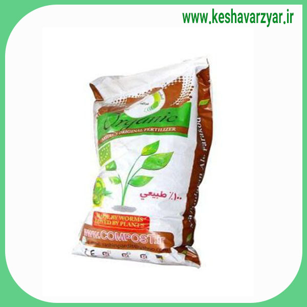 کمپوست غنی شده جنگل (۱۰کیسه)