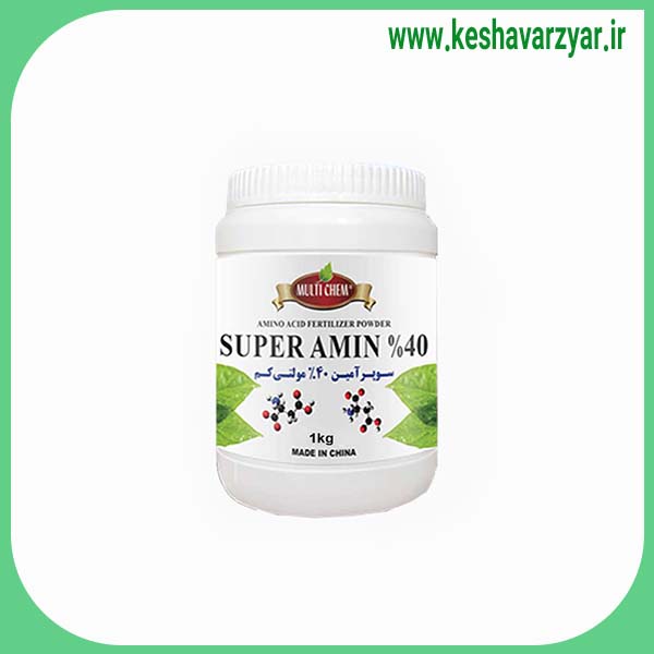 کود سوپر آمین 40% مولتی کم 1 کیلویی