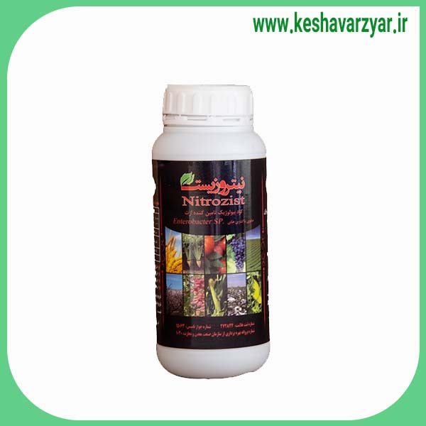 کود زیستی نیتروزیست 1 لیتری
